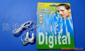 探秘義烏2元店 透明耳機線與日用百貨的奇妙世界